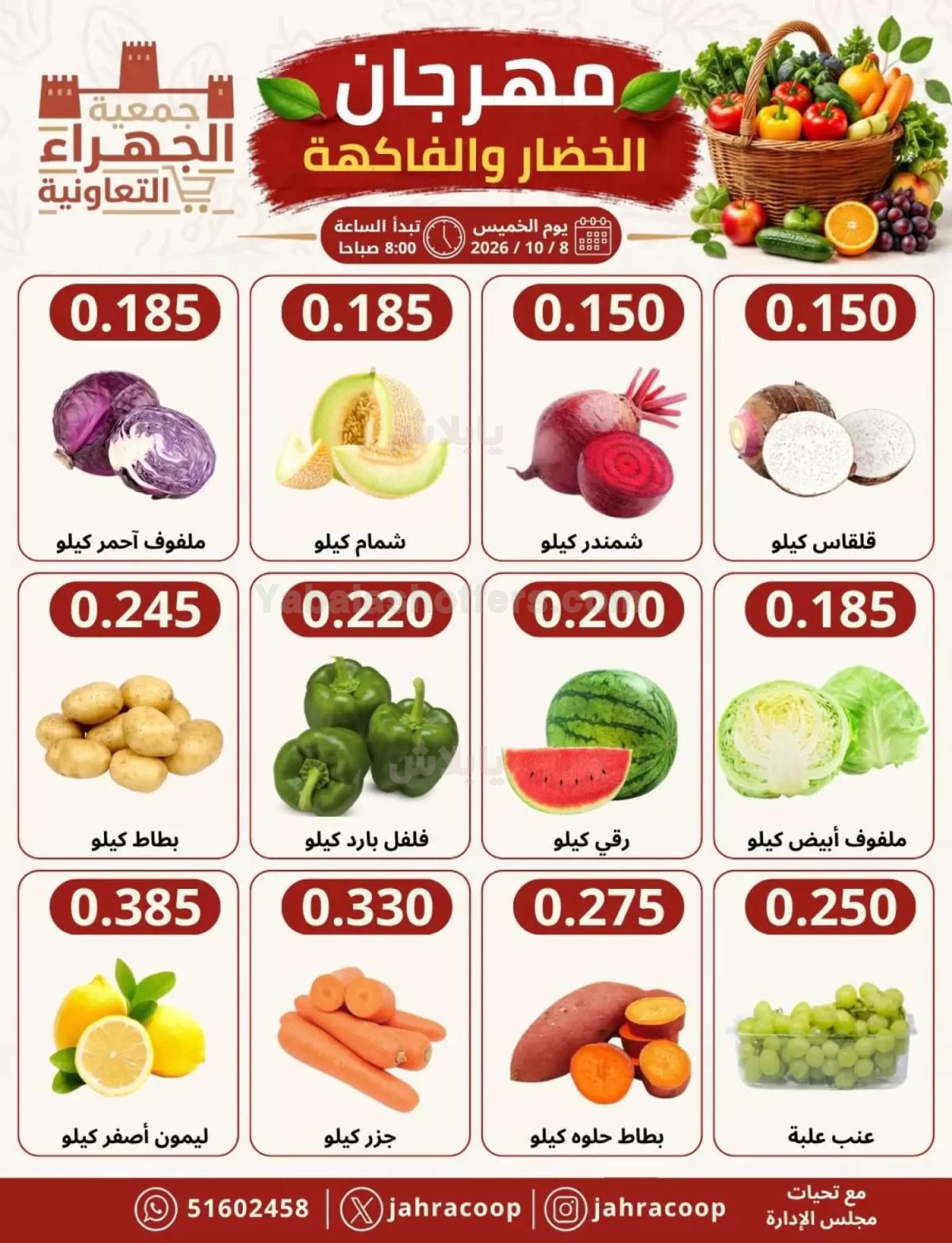 صفحة 2