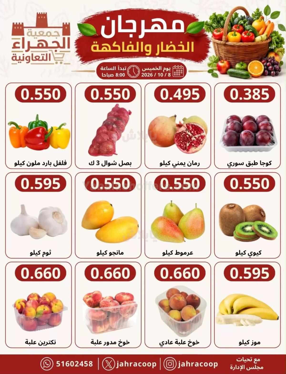 صفحة 3