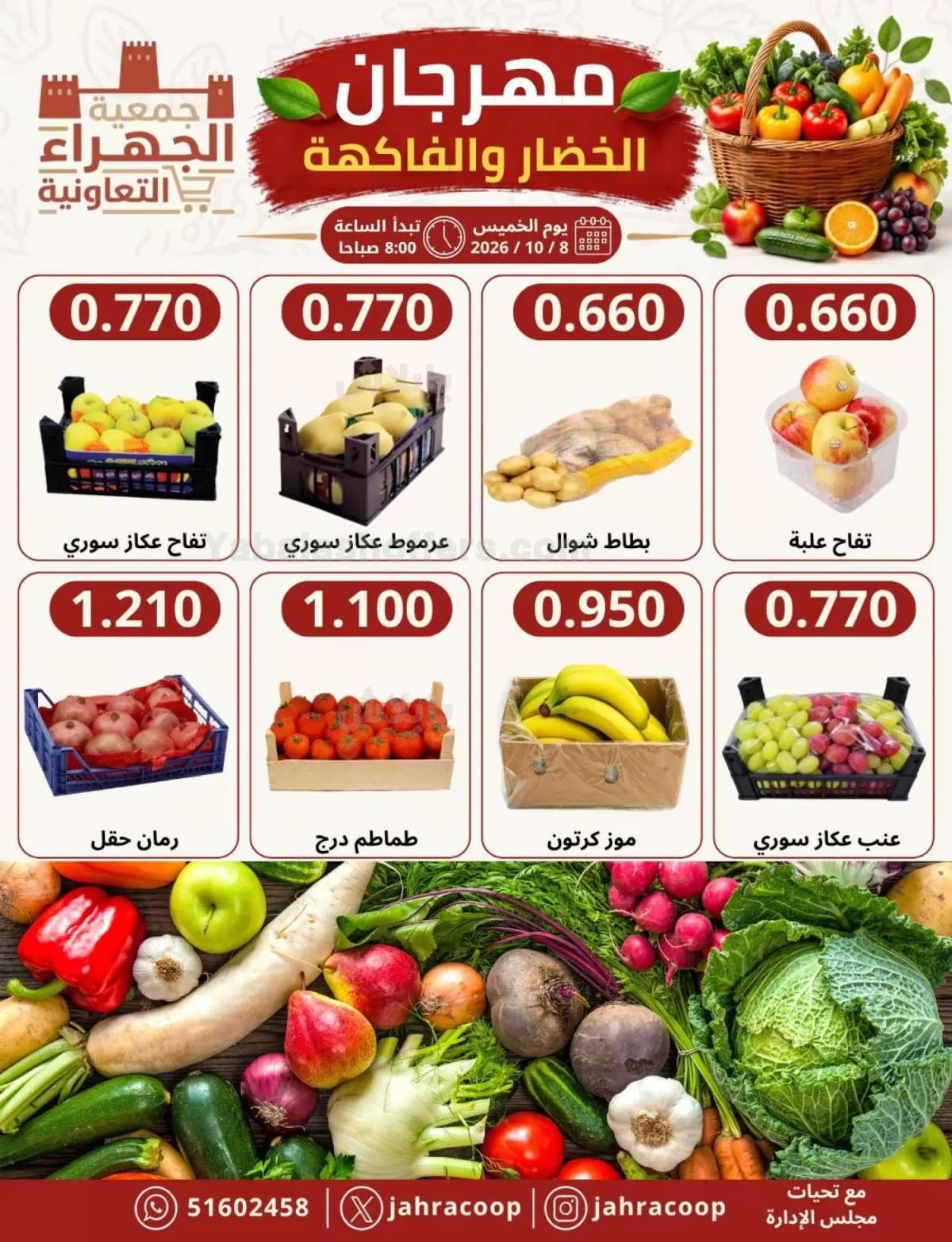 صفحة 4