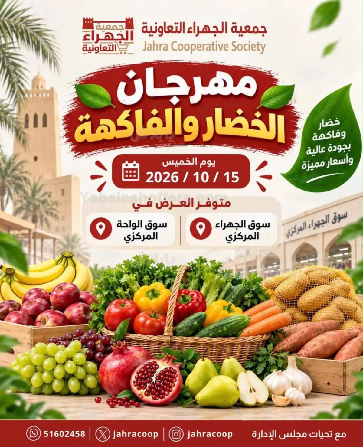 صفحة 1