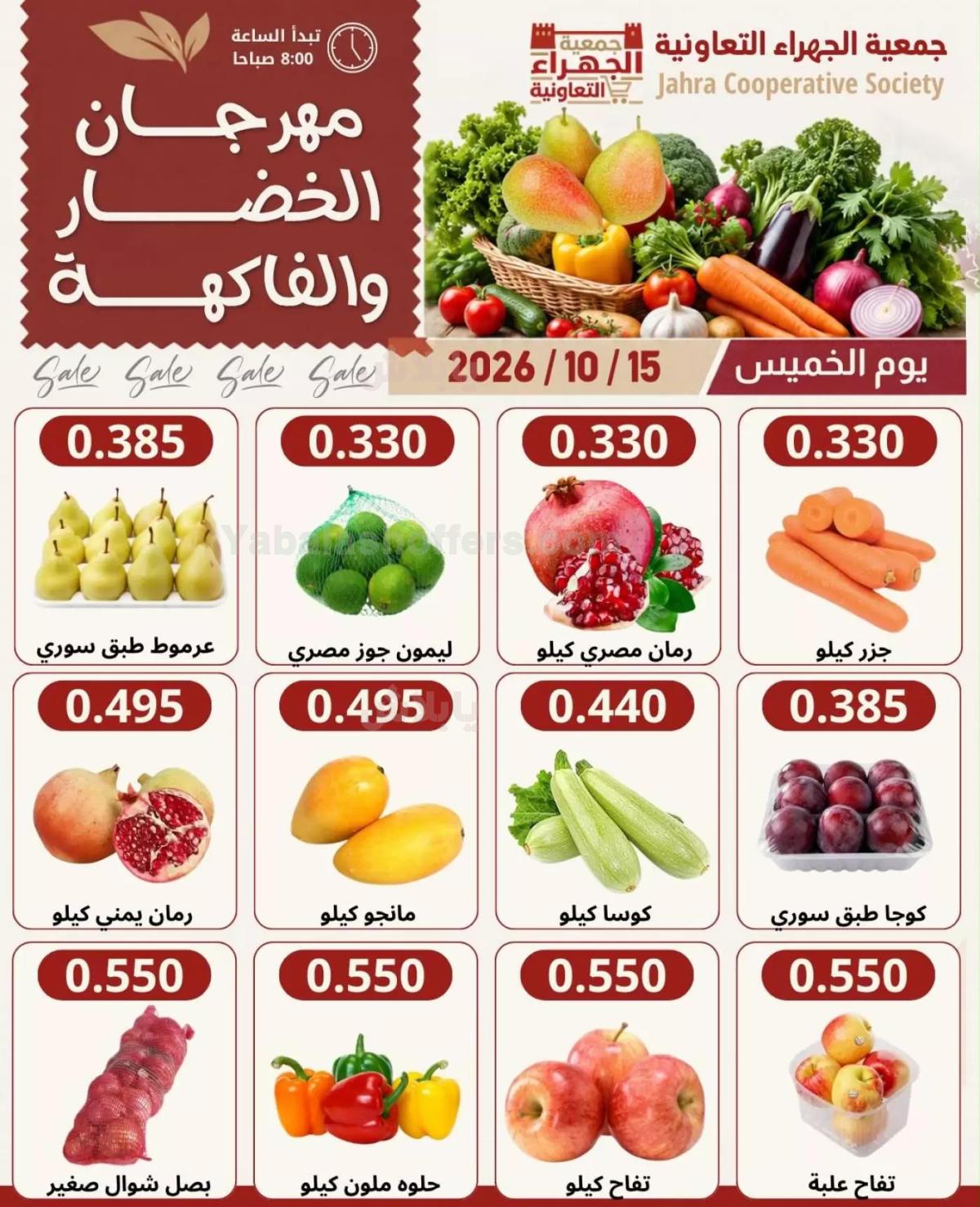 صفحة 3