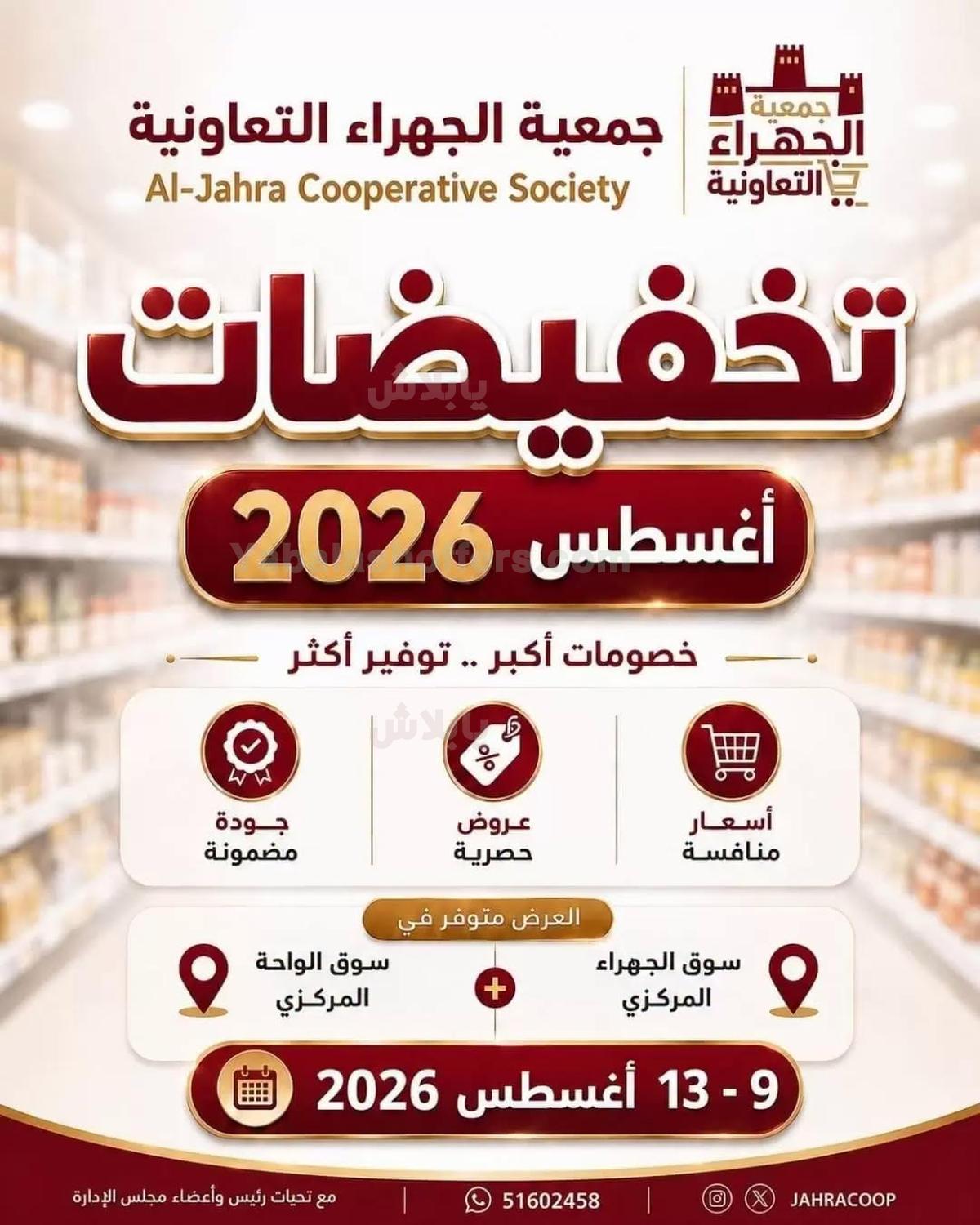 صفحة 1