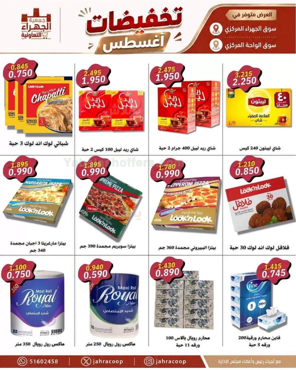 صفحة 3