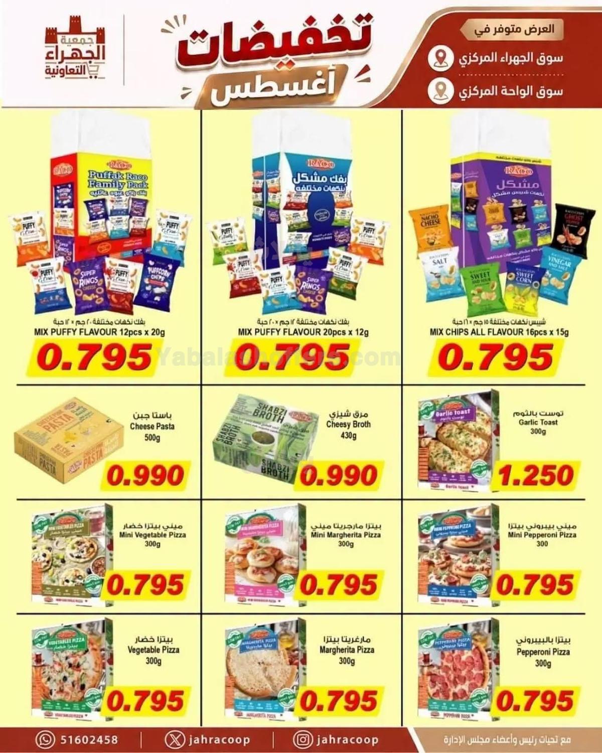 صفحة 4