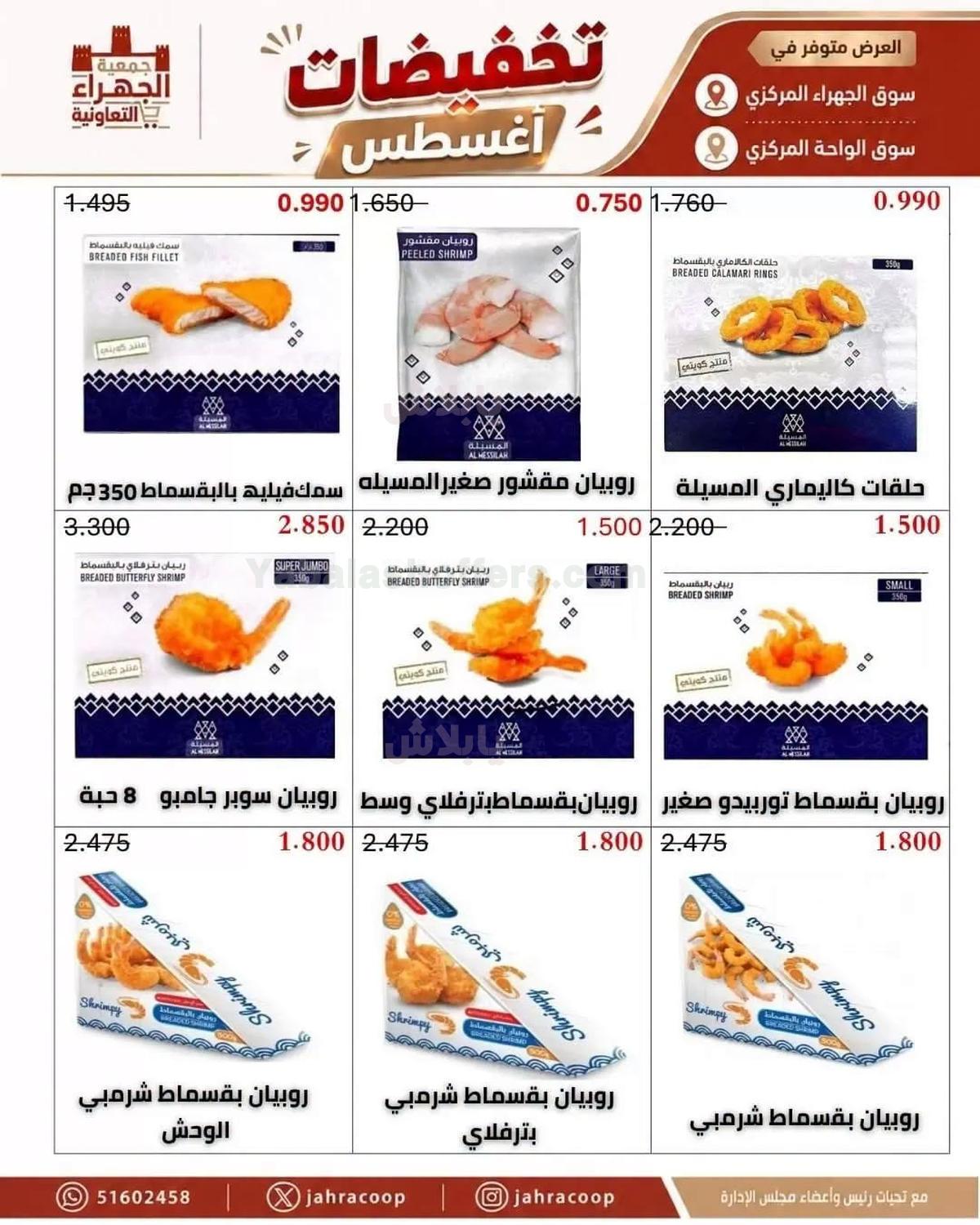 صفحة 7