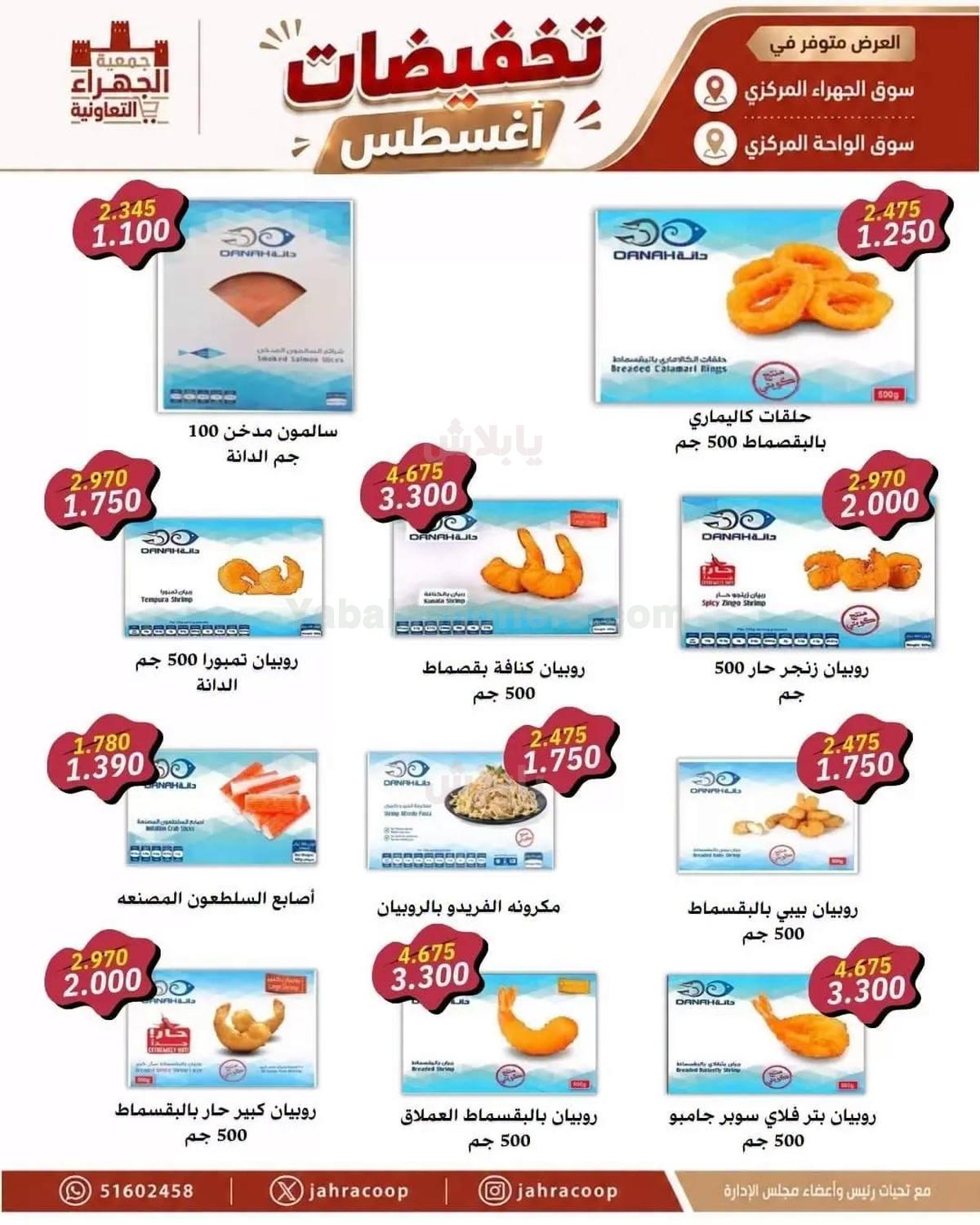 صفحة 9
