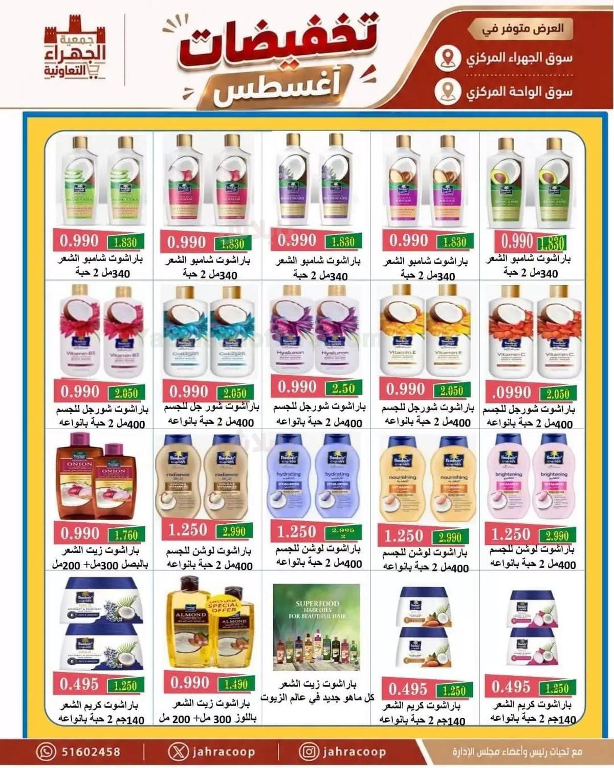 صفحة 10