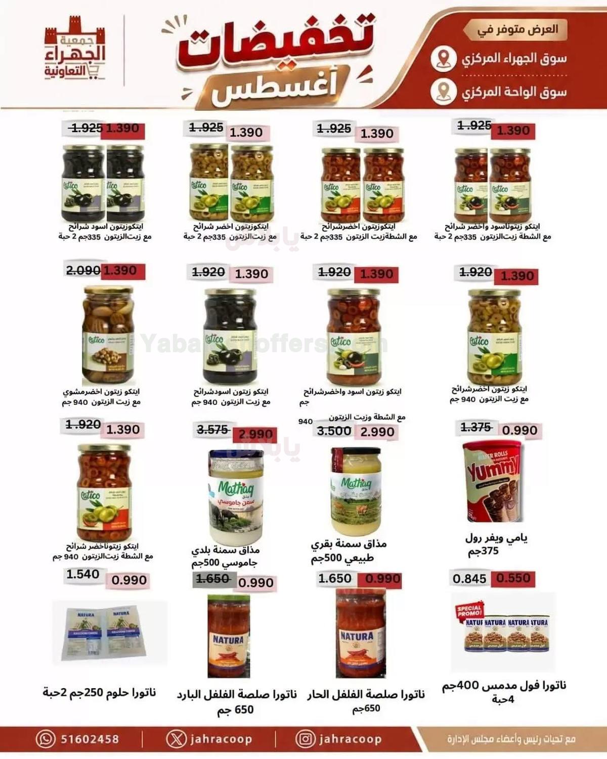 صفحة 12