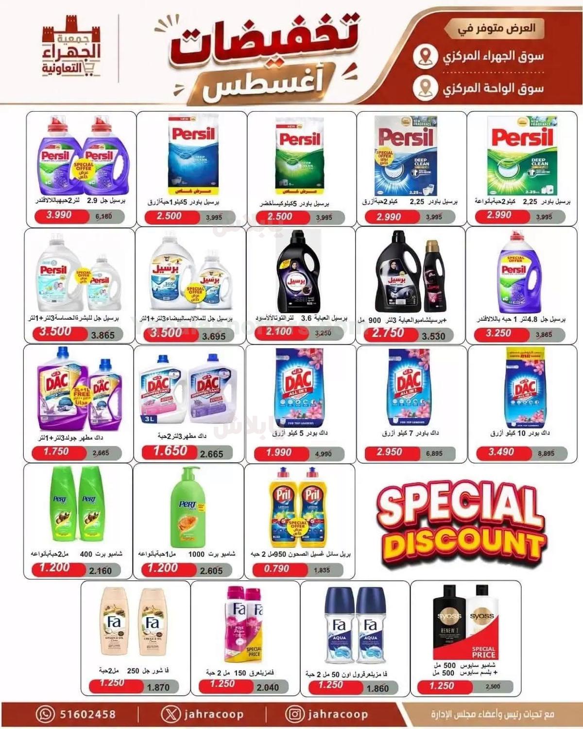 صفحة 15