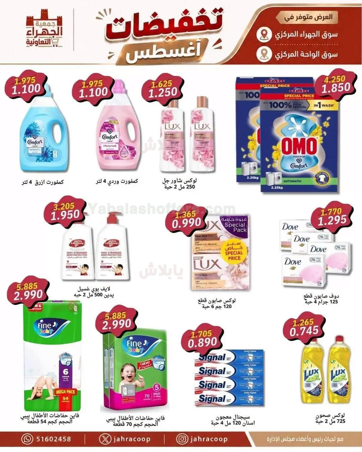 صفحة 18