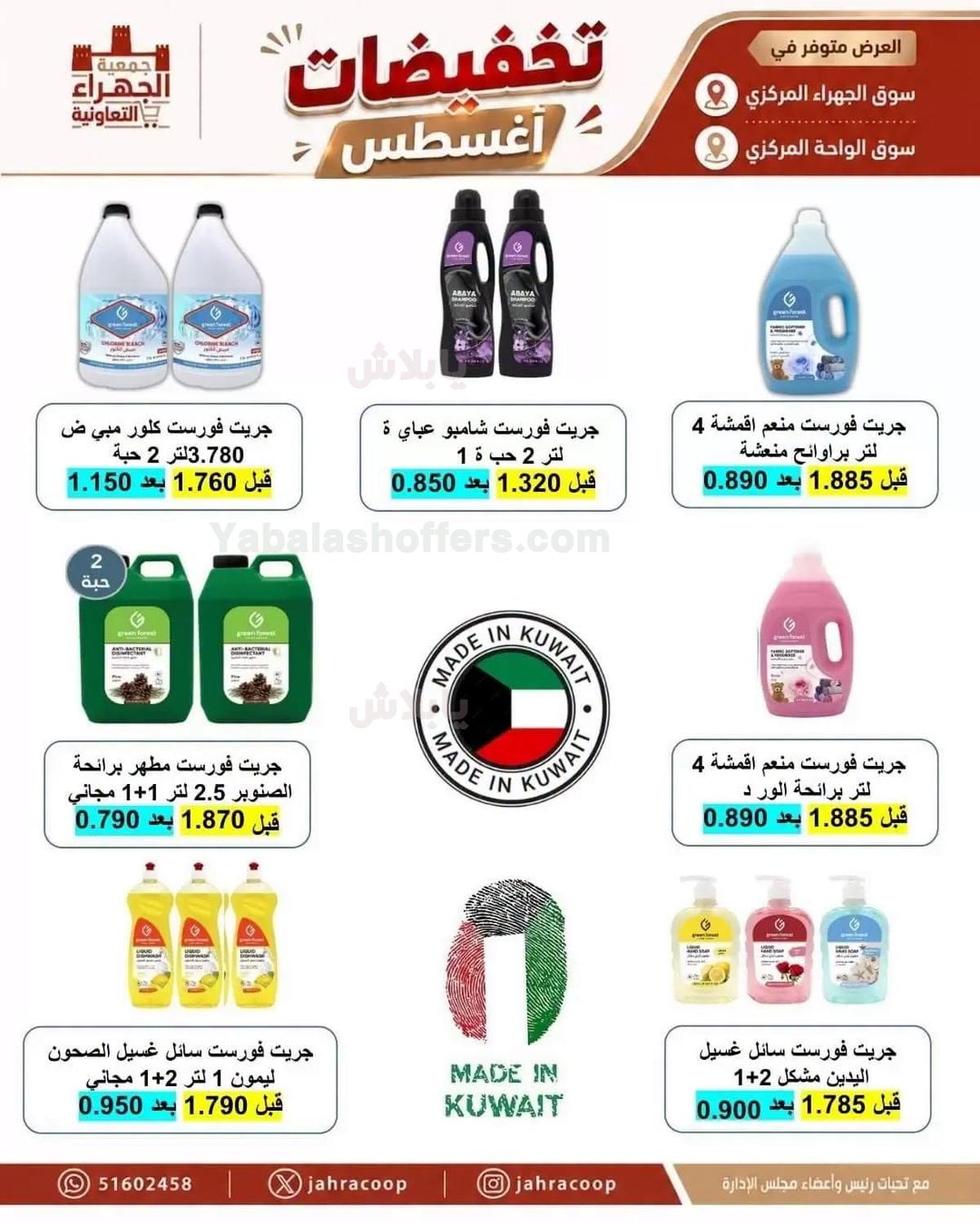 صفحة 19