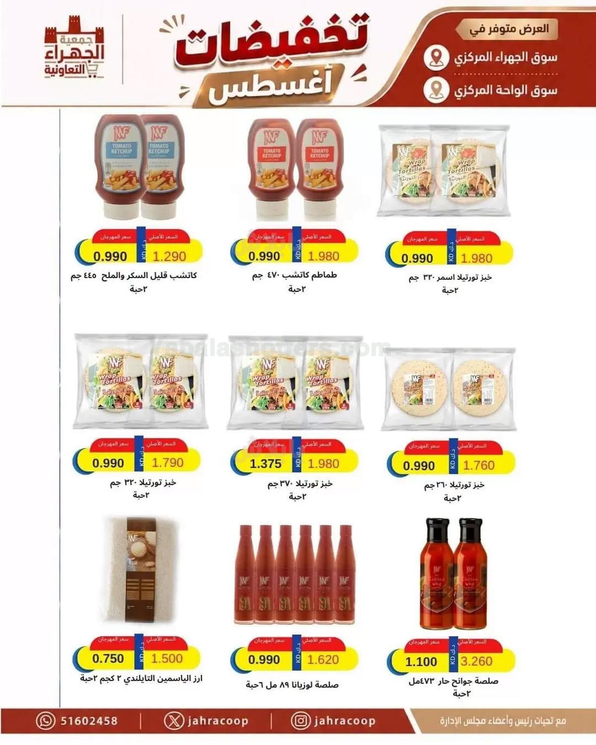 صفحة 20