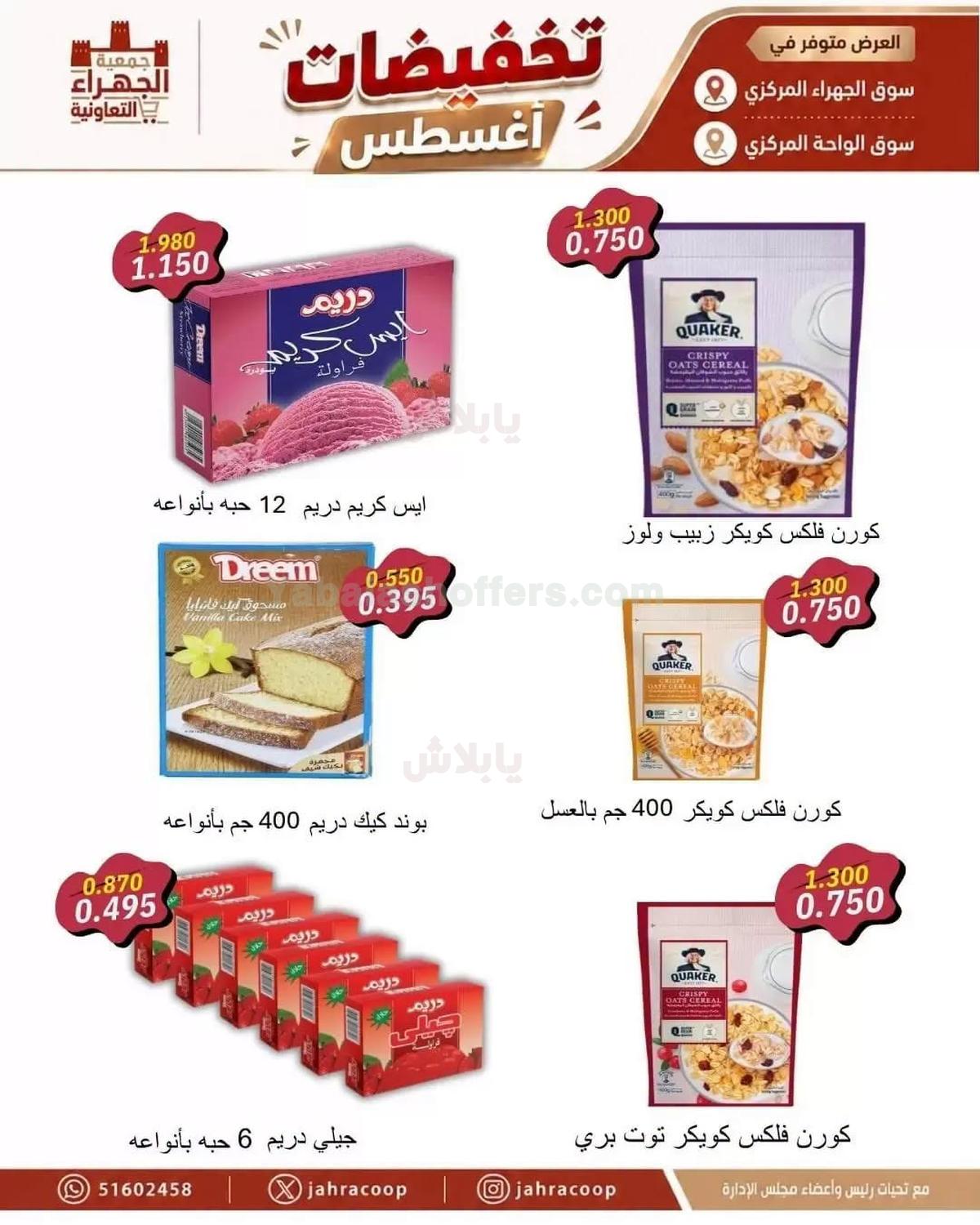 صفحة 21