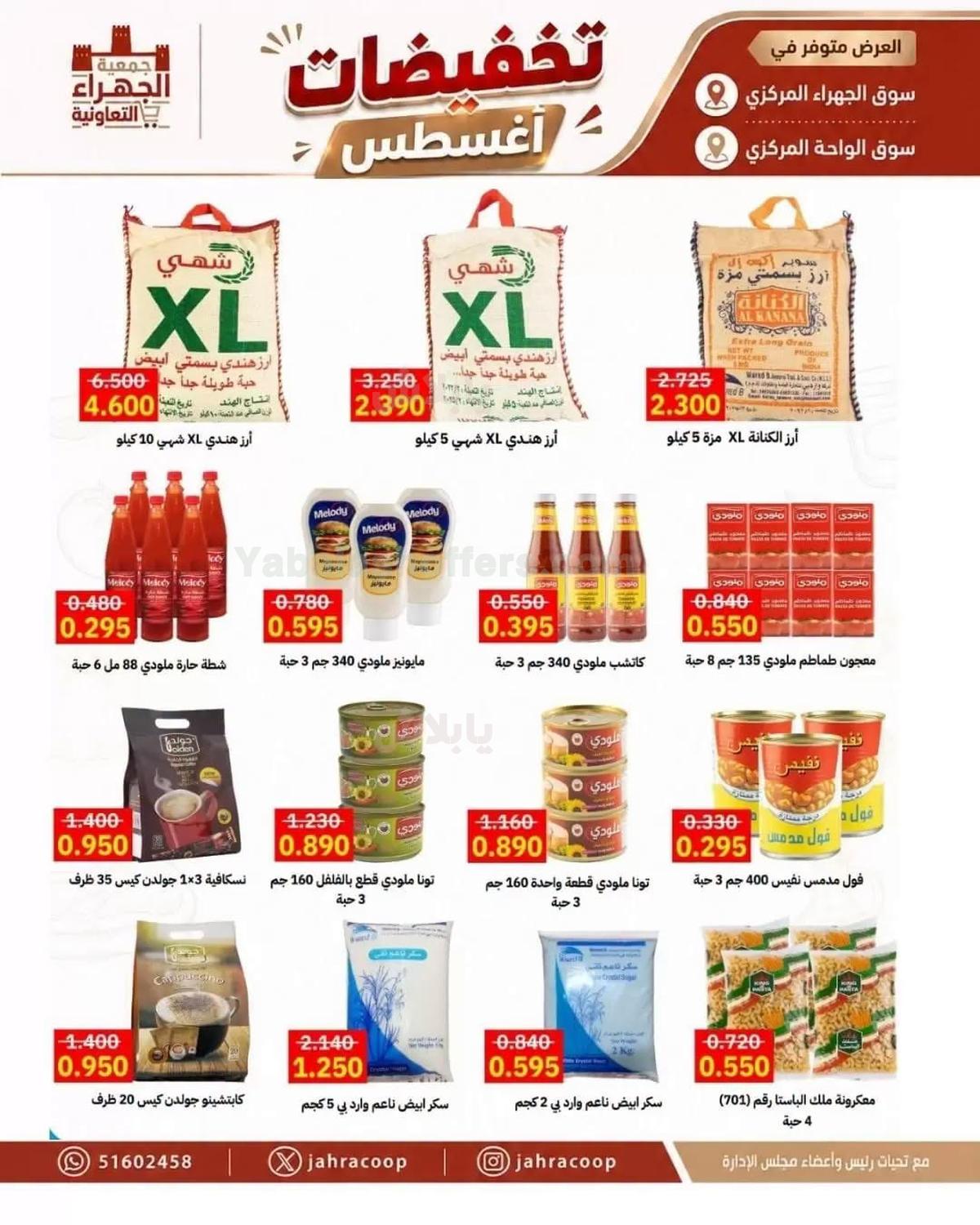 صفحة 22