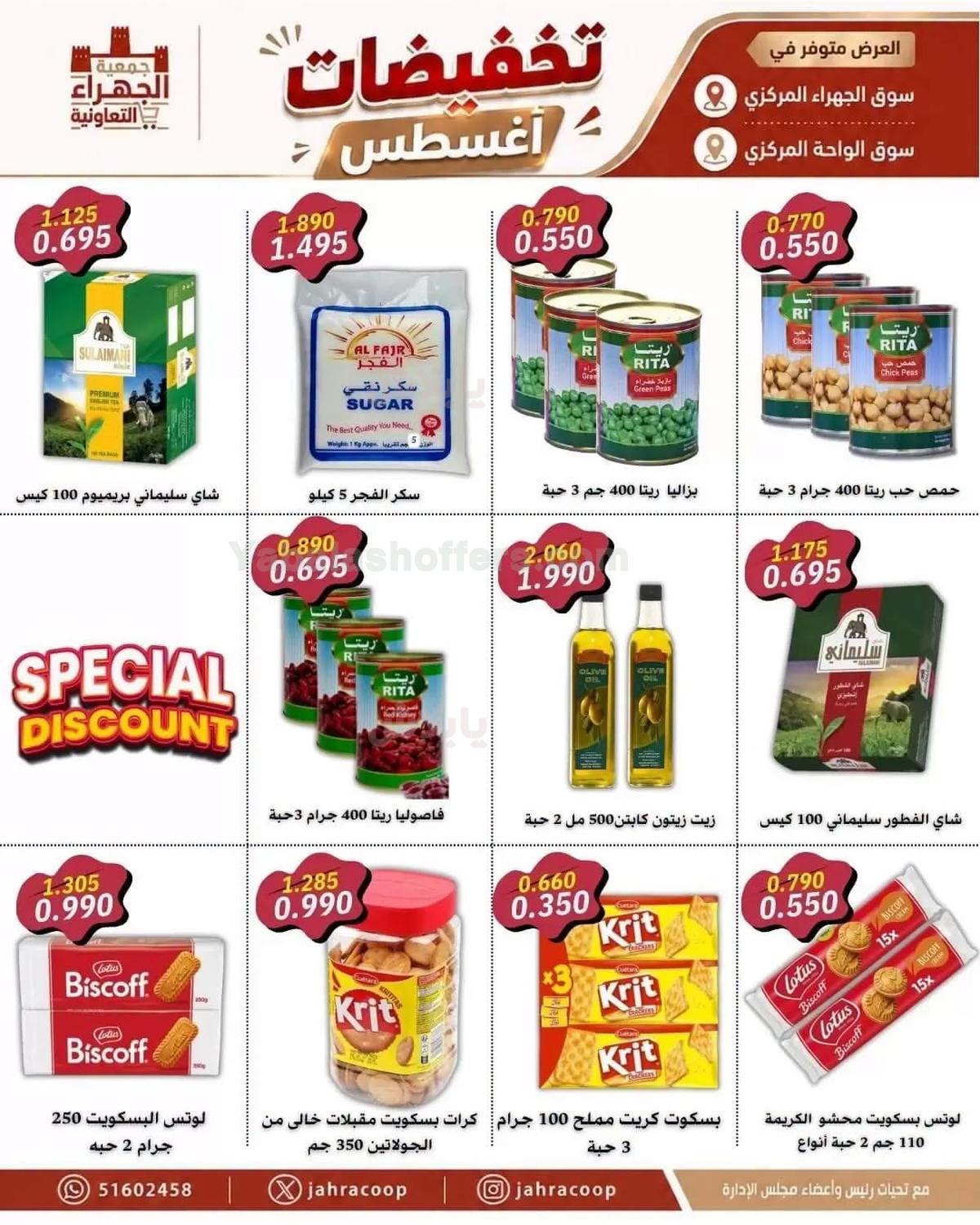 صفحة 24