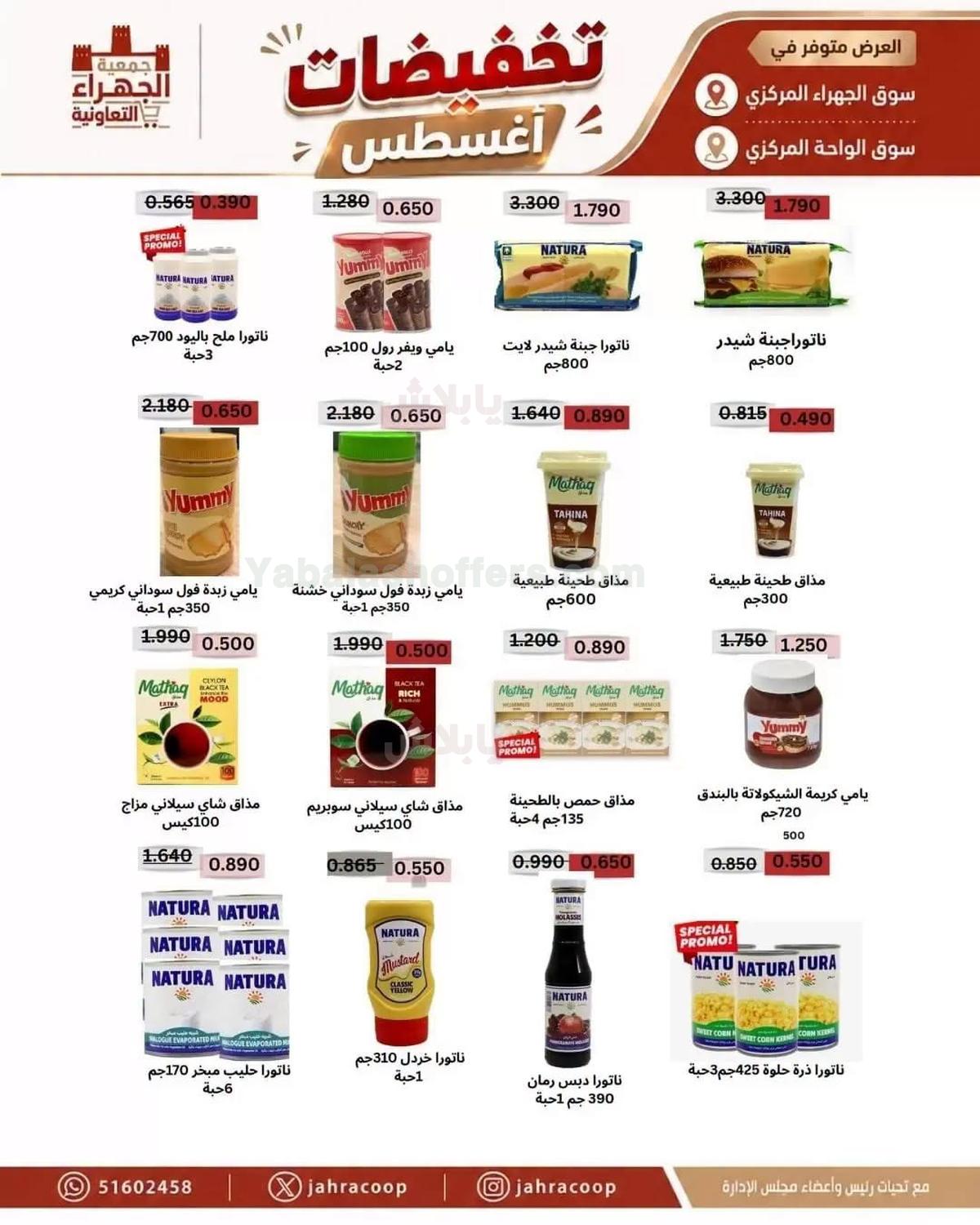 صفحة 26