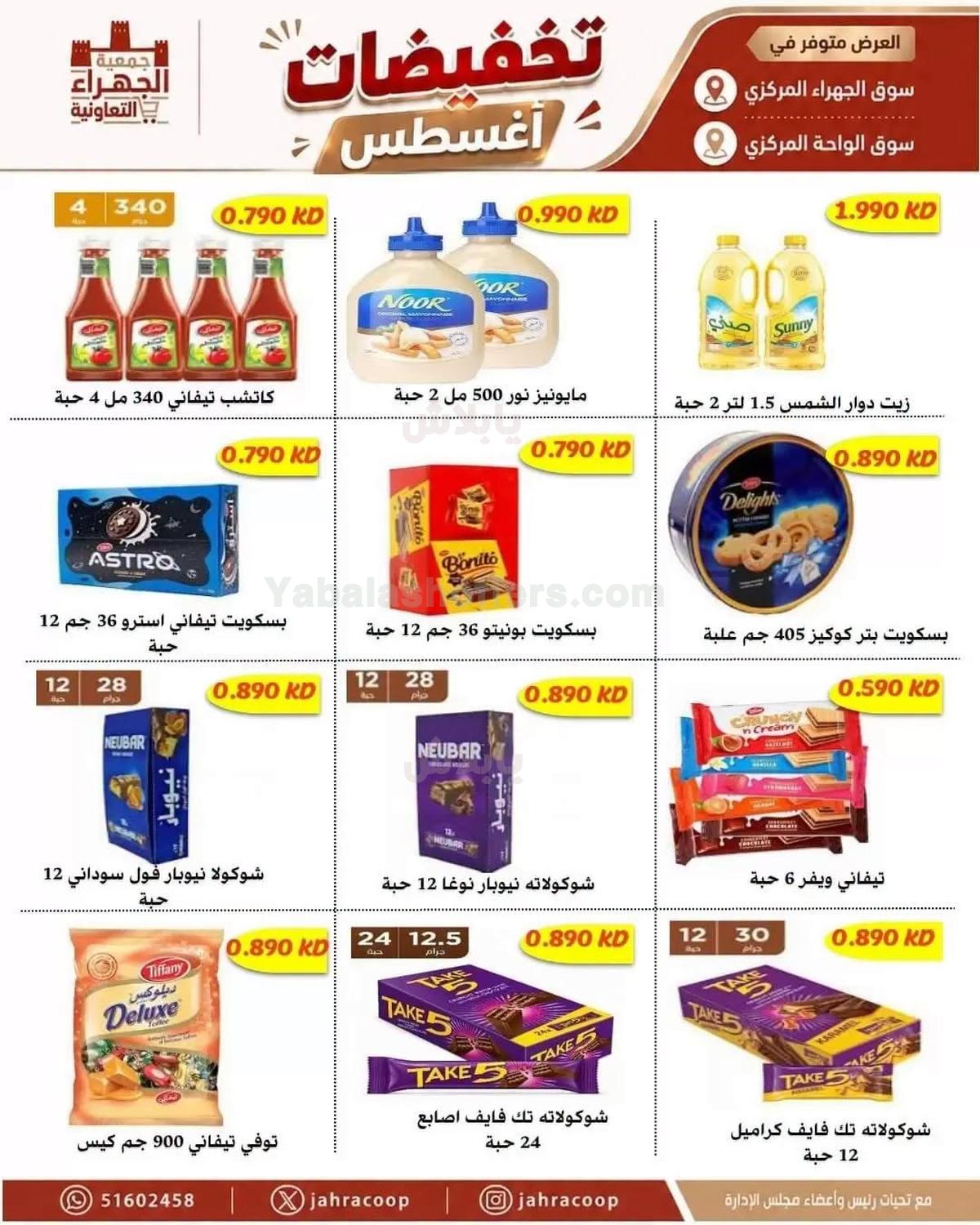صفحة 27