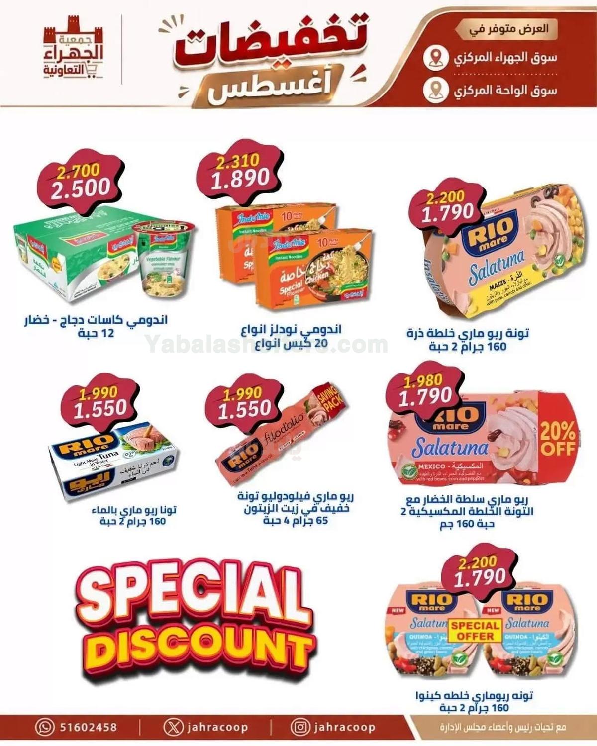 صفحة 28