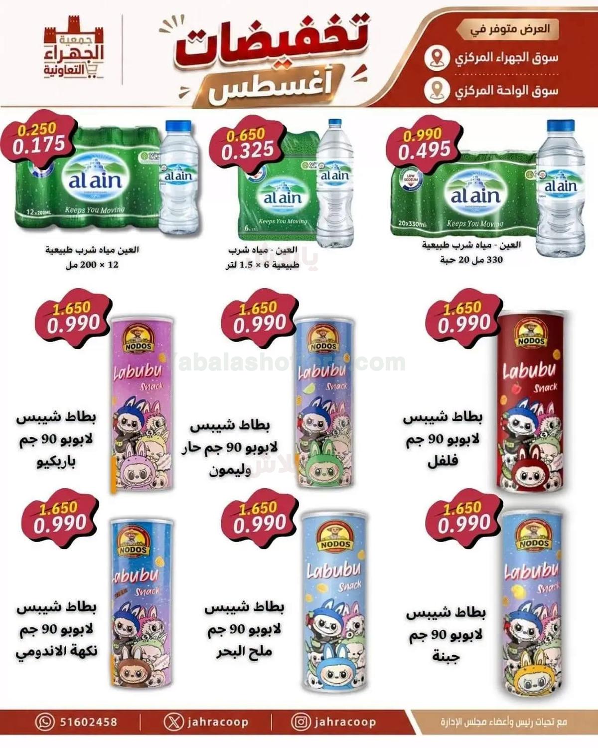 صفحة 29