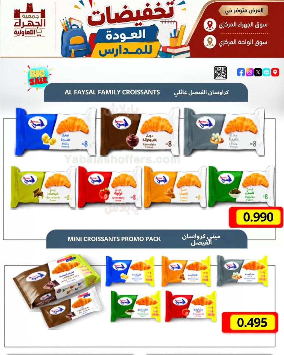 صفحة 4