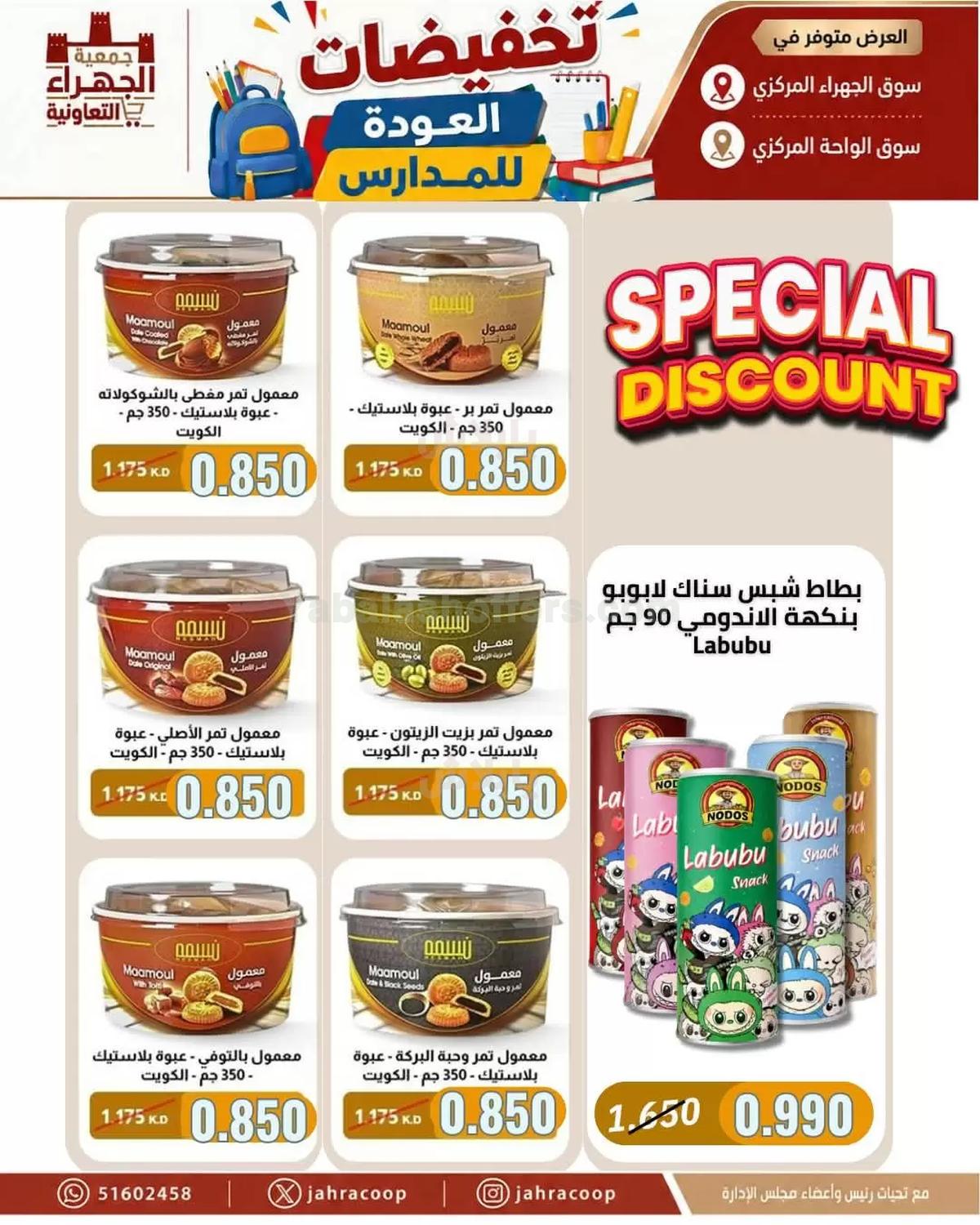 صفحة 9