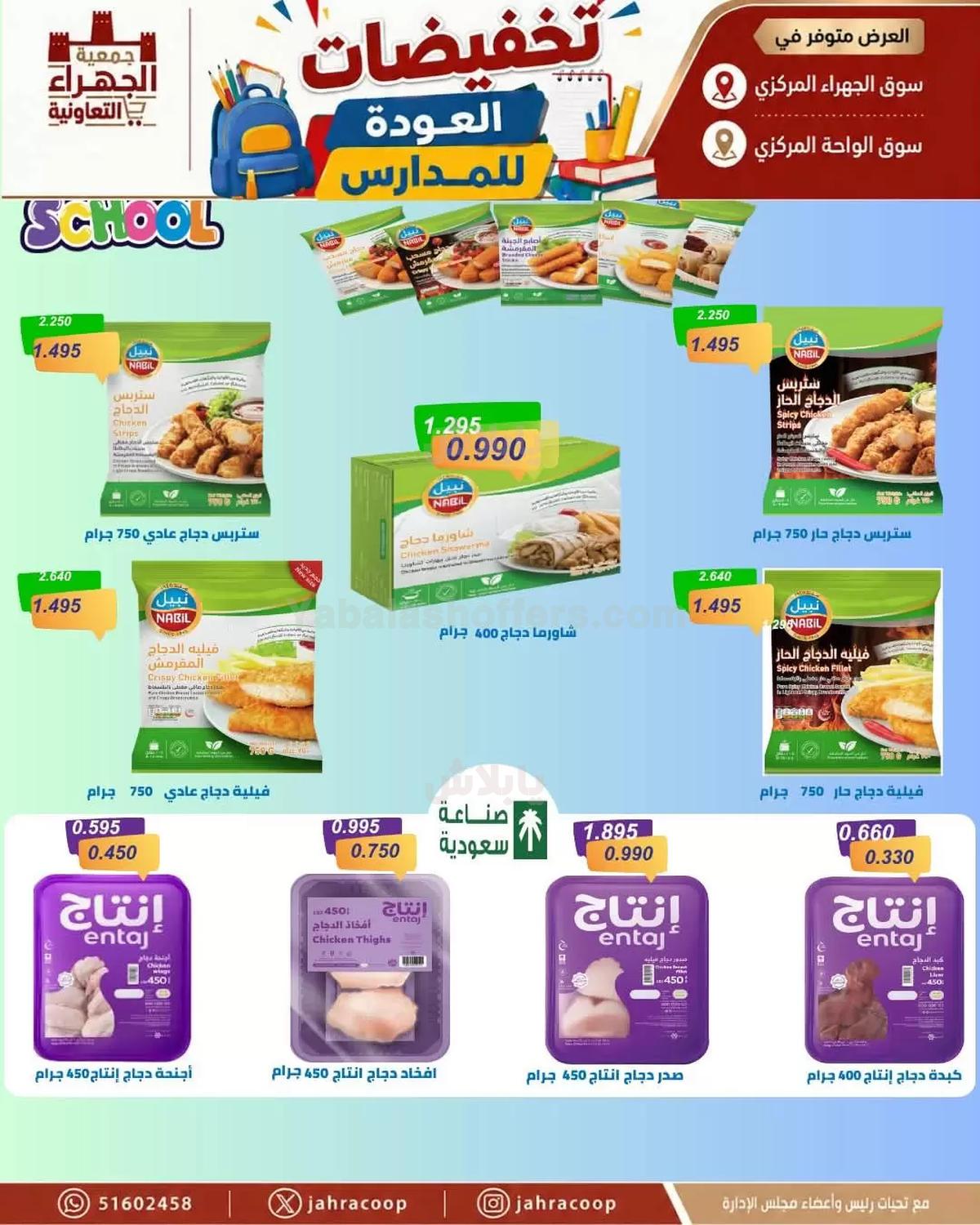 صفحة 11