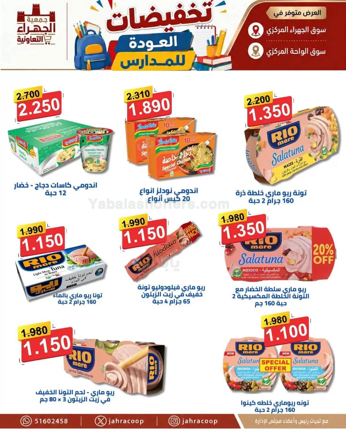 صفحة 12