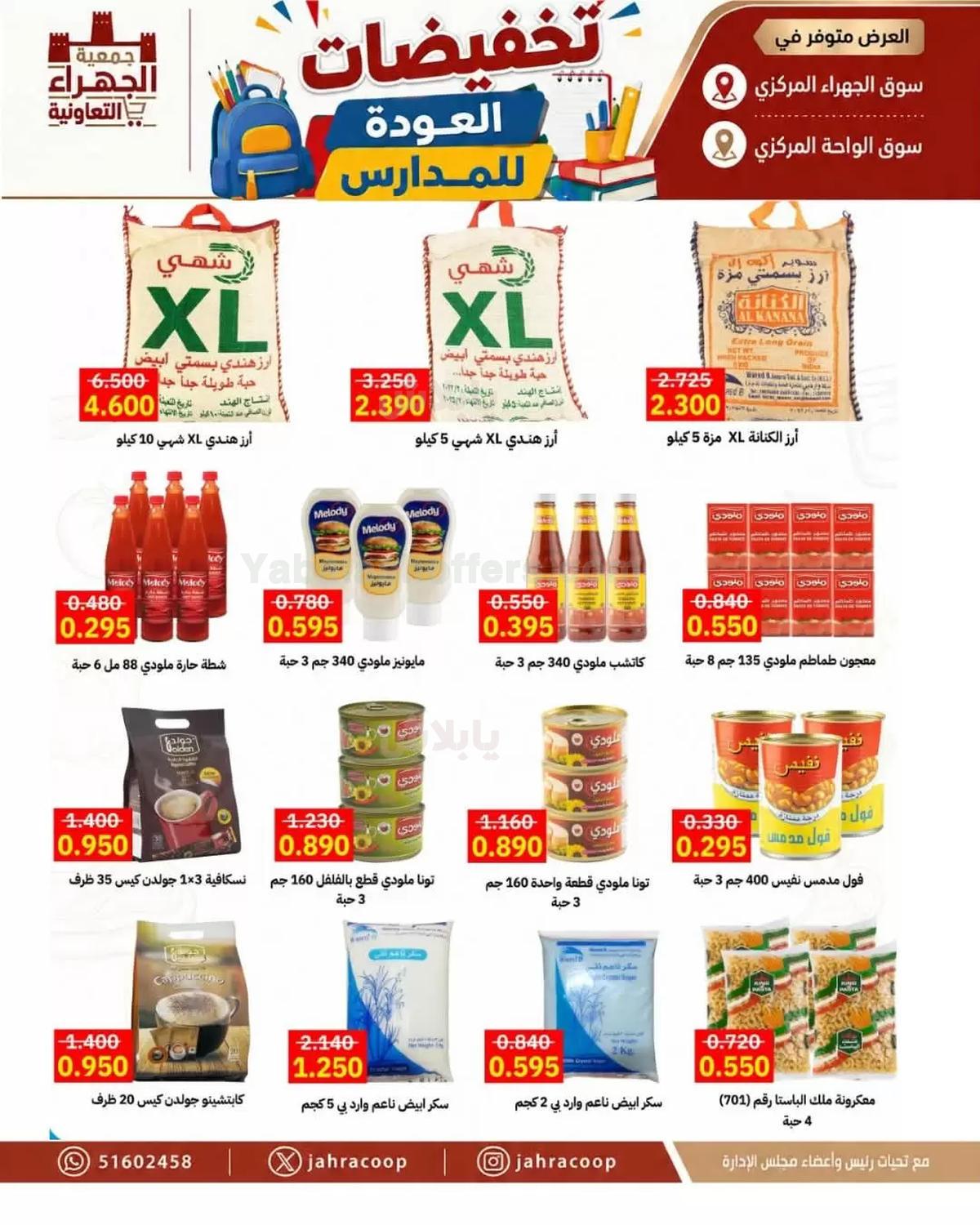 صفحة 14