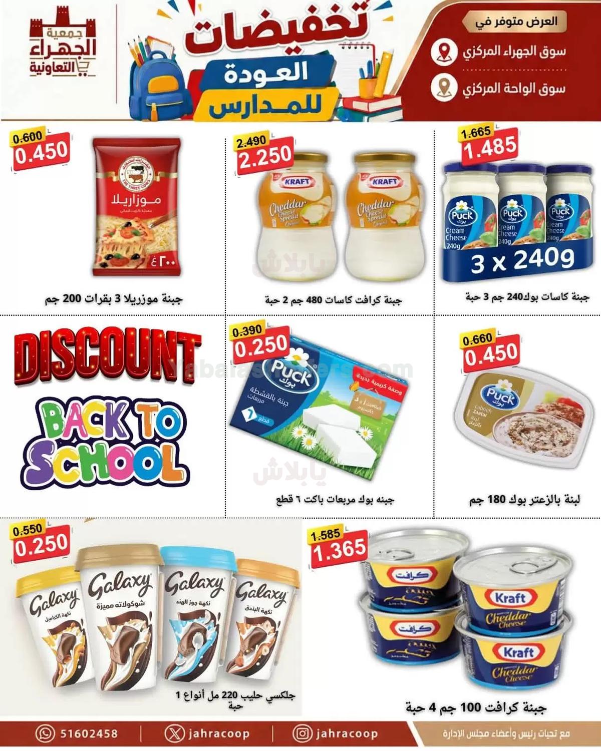 صفحة 15