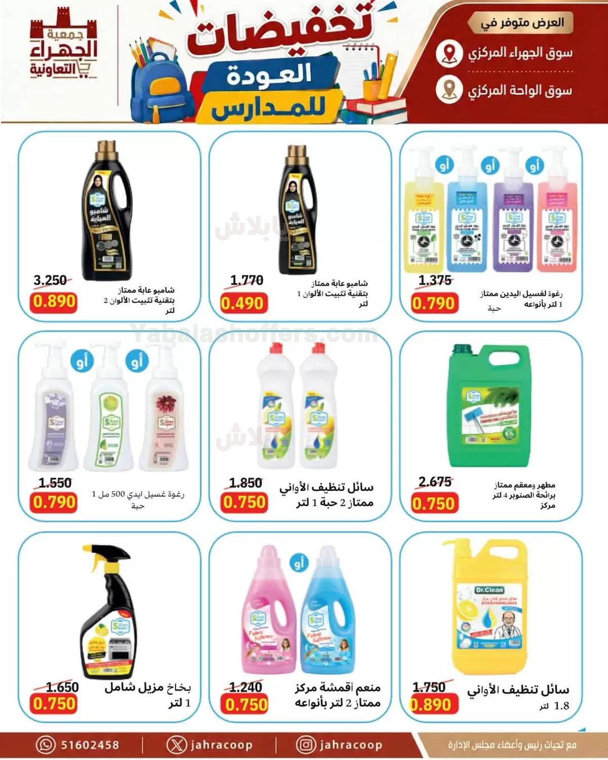 صفحة 19