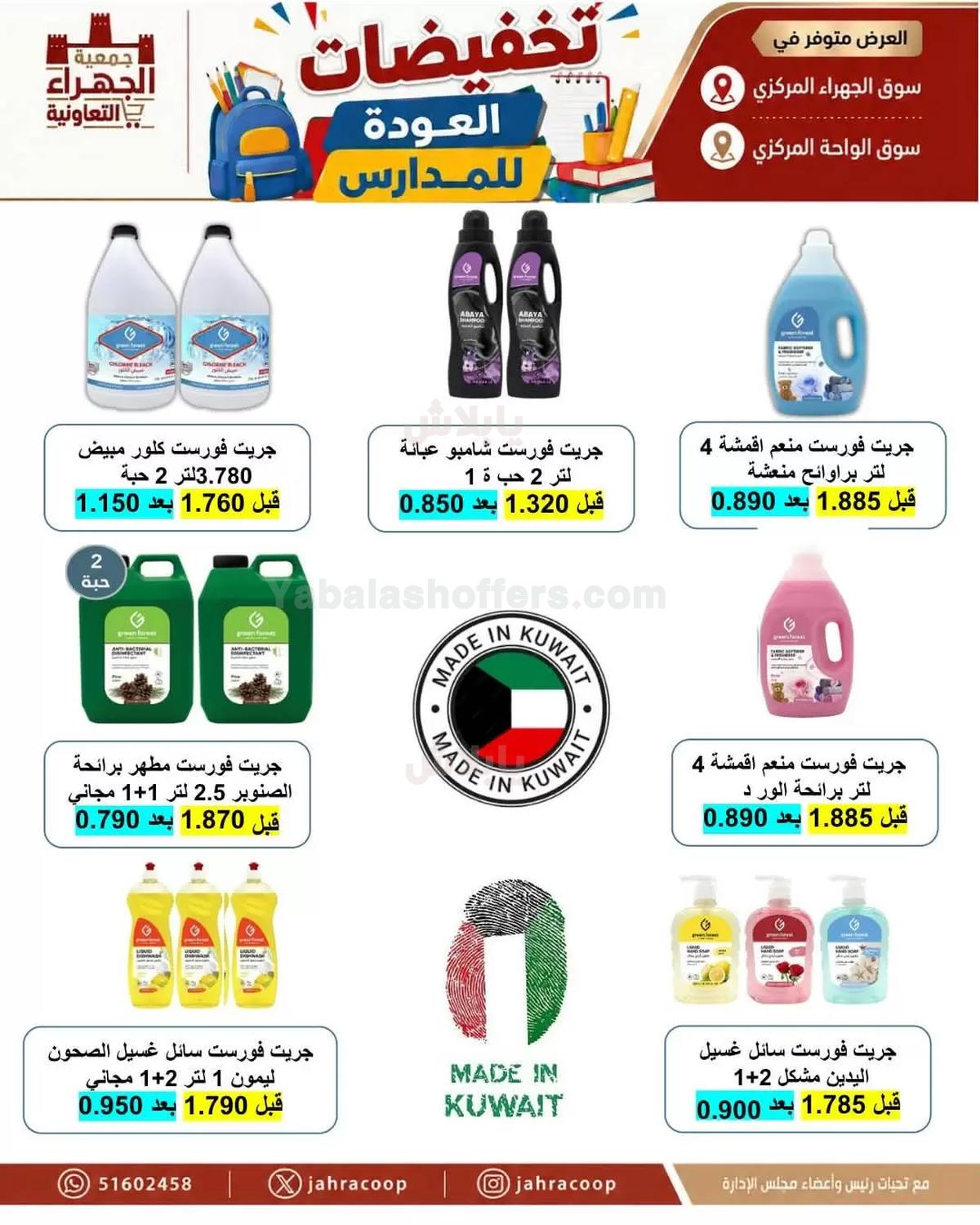 صفحة 22
