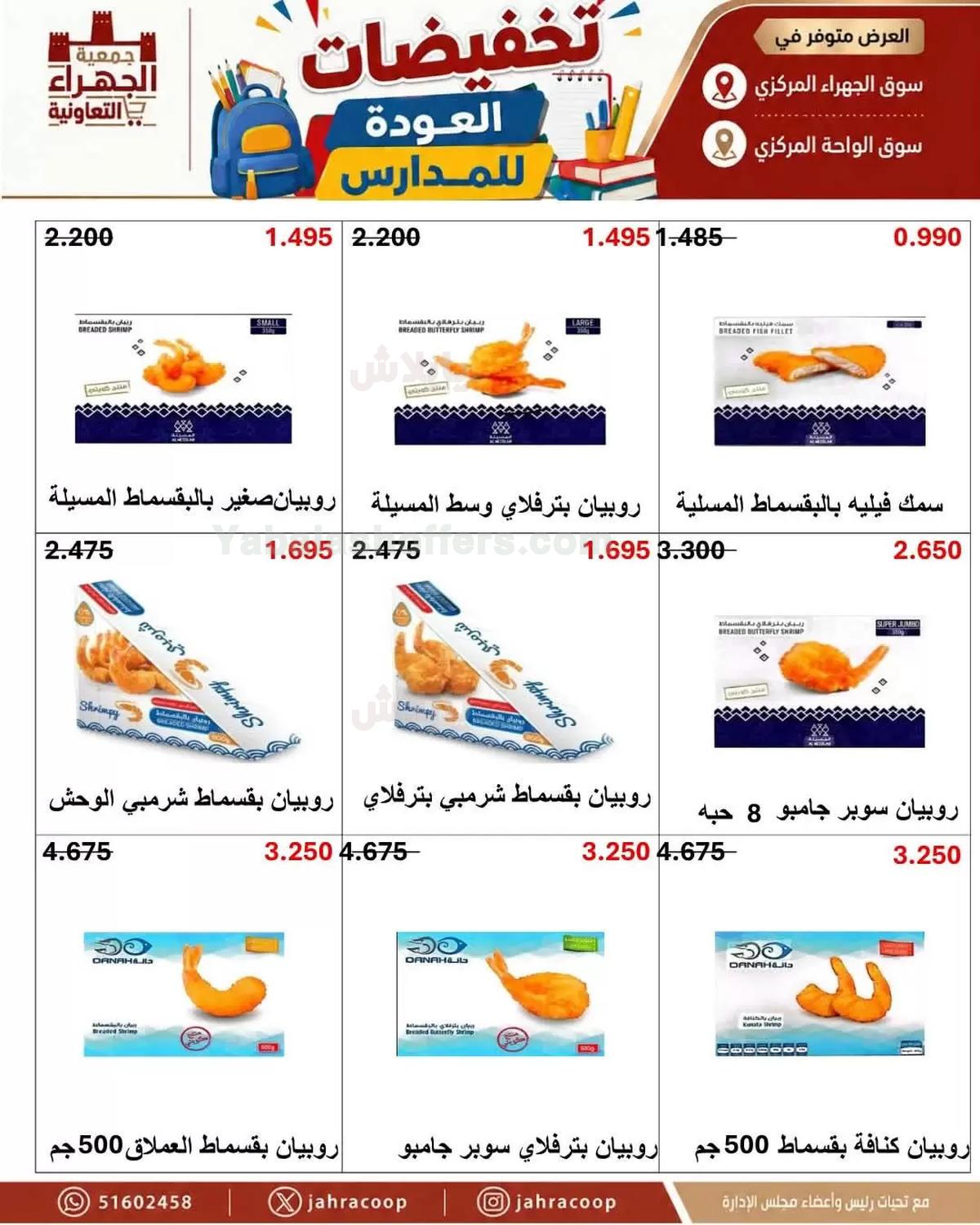 صفحة 23