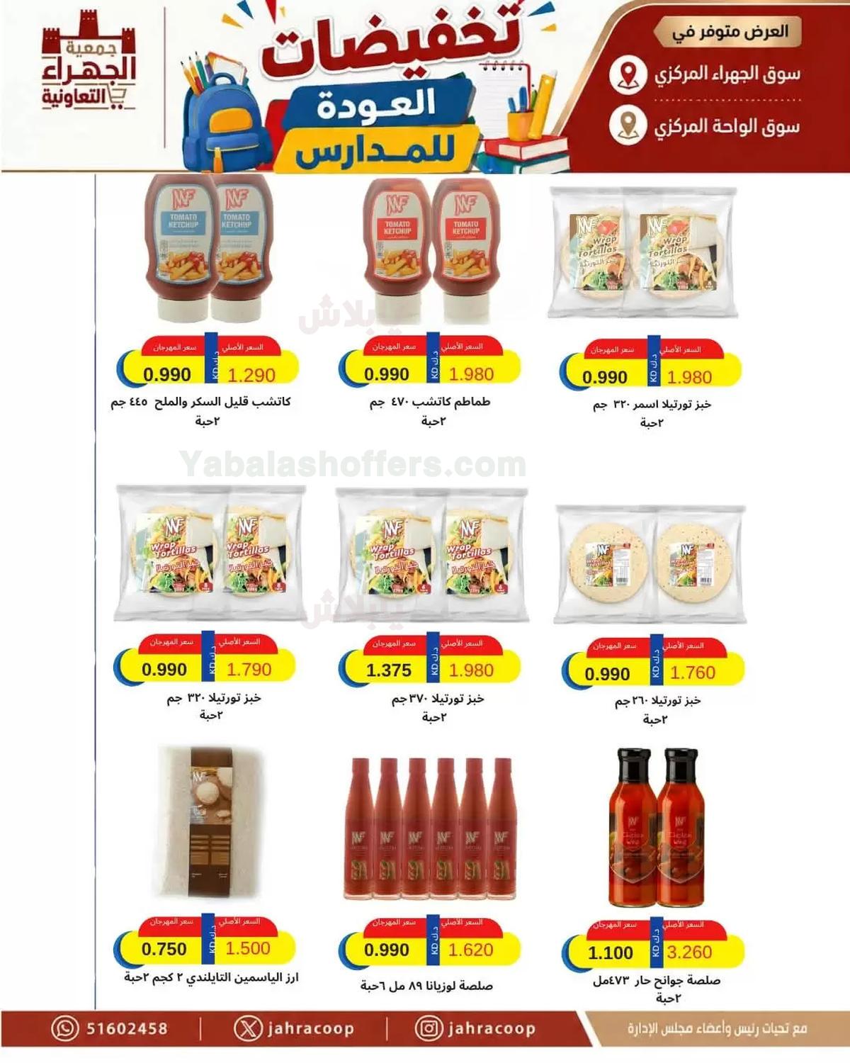 صفحة 24