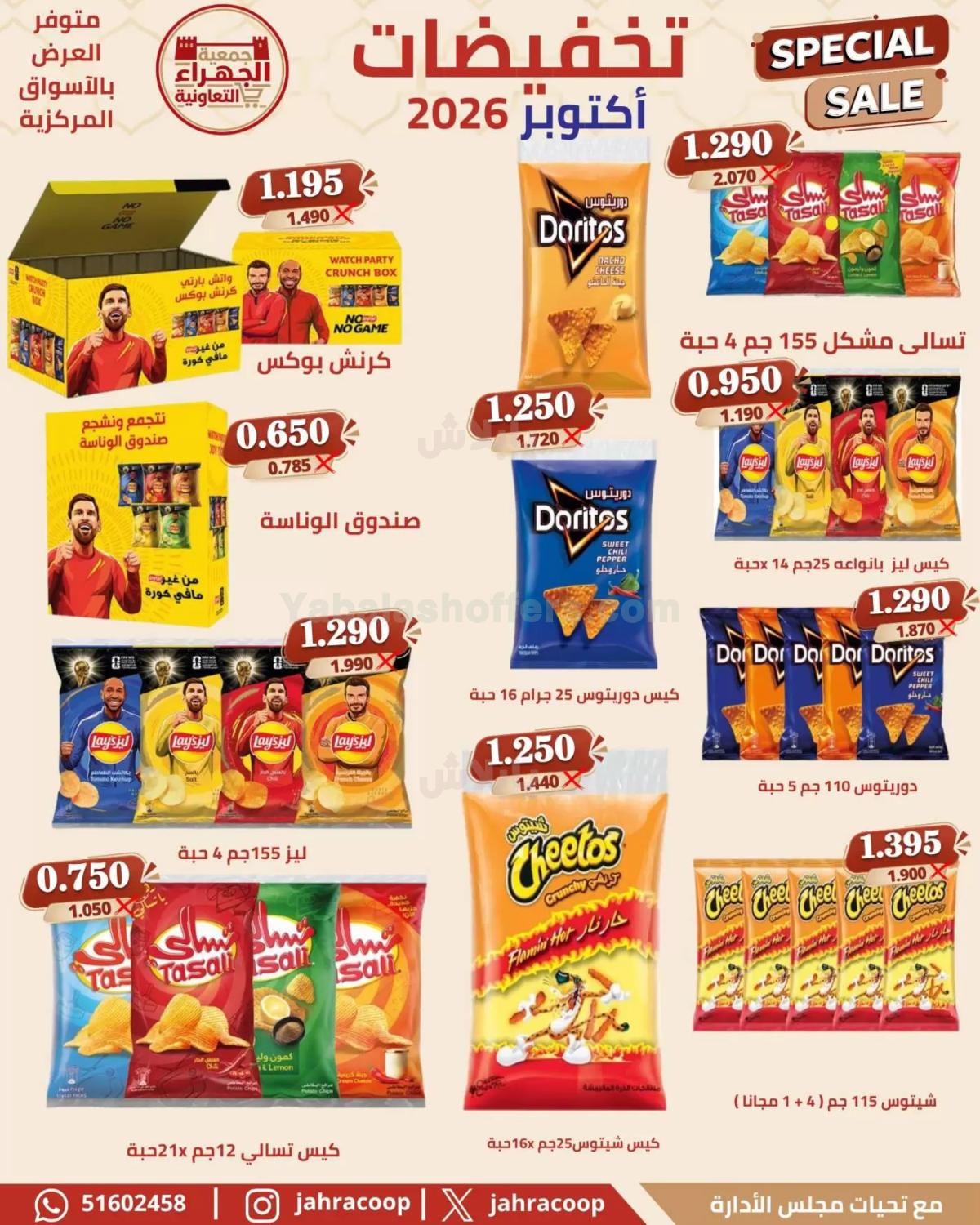 صفحة 3