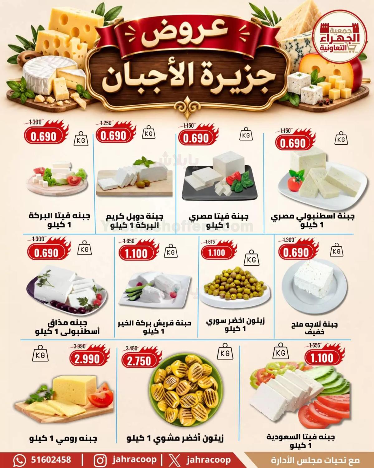 صفحة 5