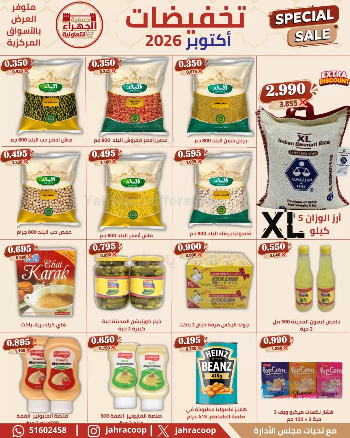 صفحة 22