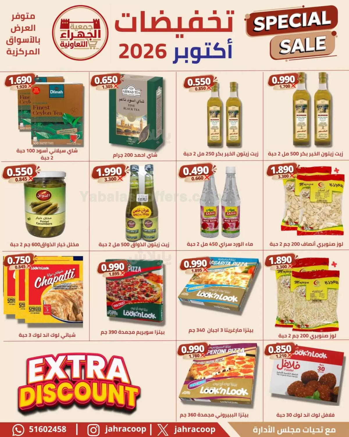 صفحة 23