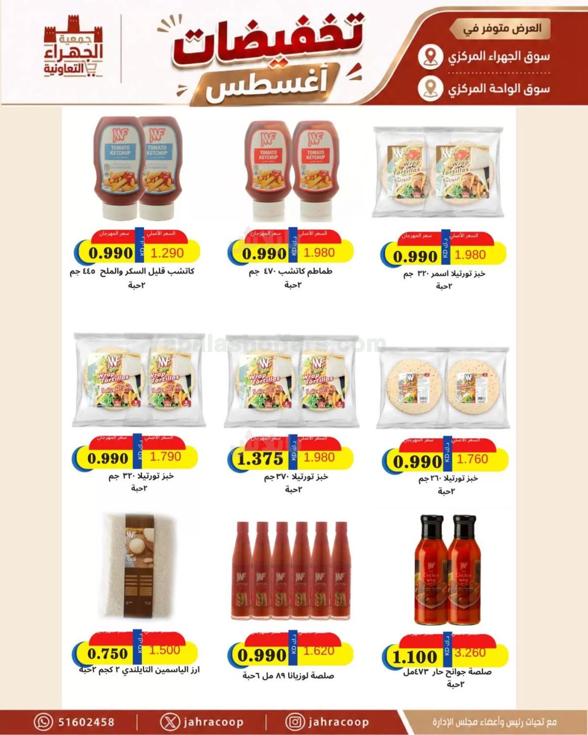 صفحة 25