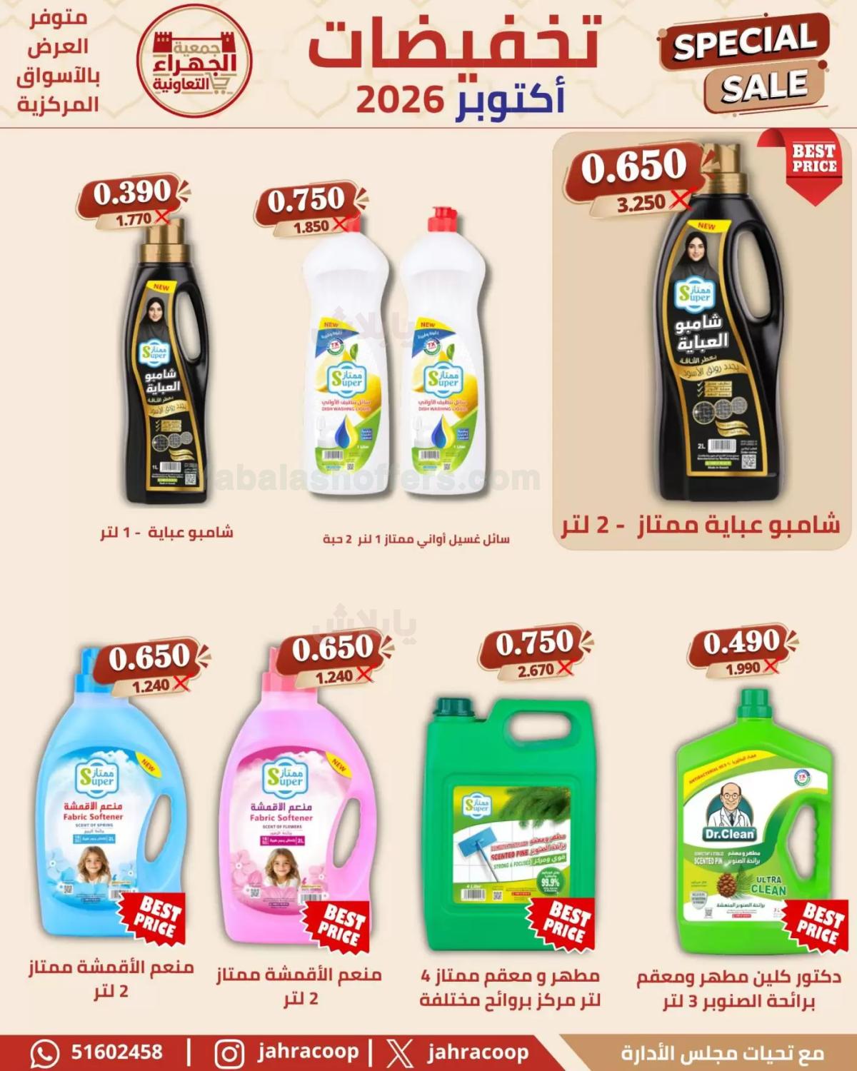 صفحة 26
