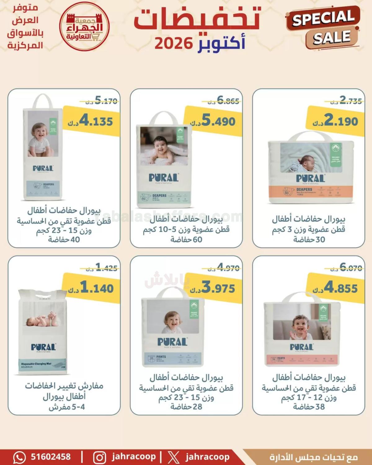 صفحة 34