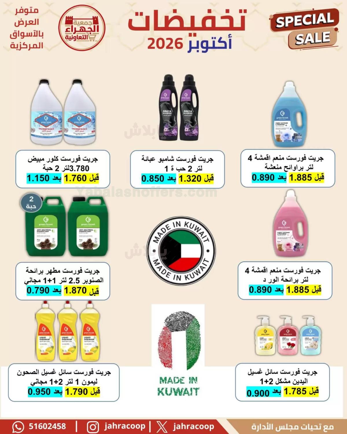 صفحة 38