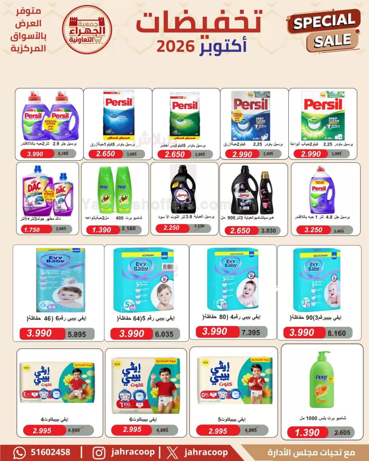 صفحة 39