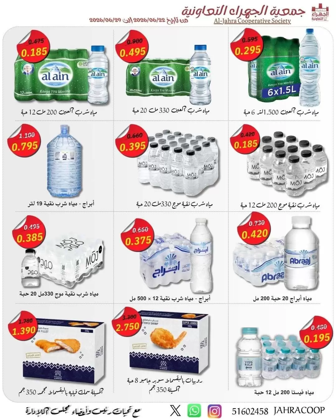 صفحة 3