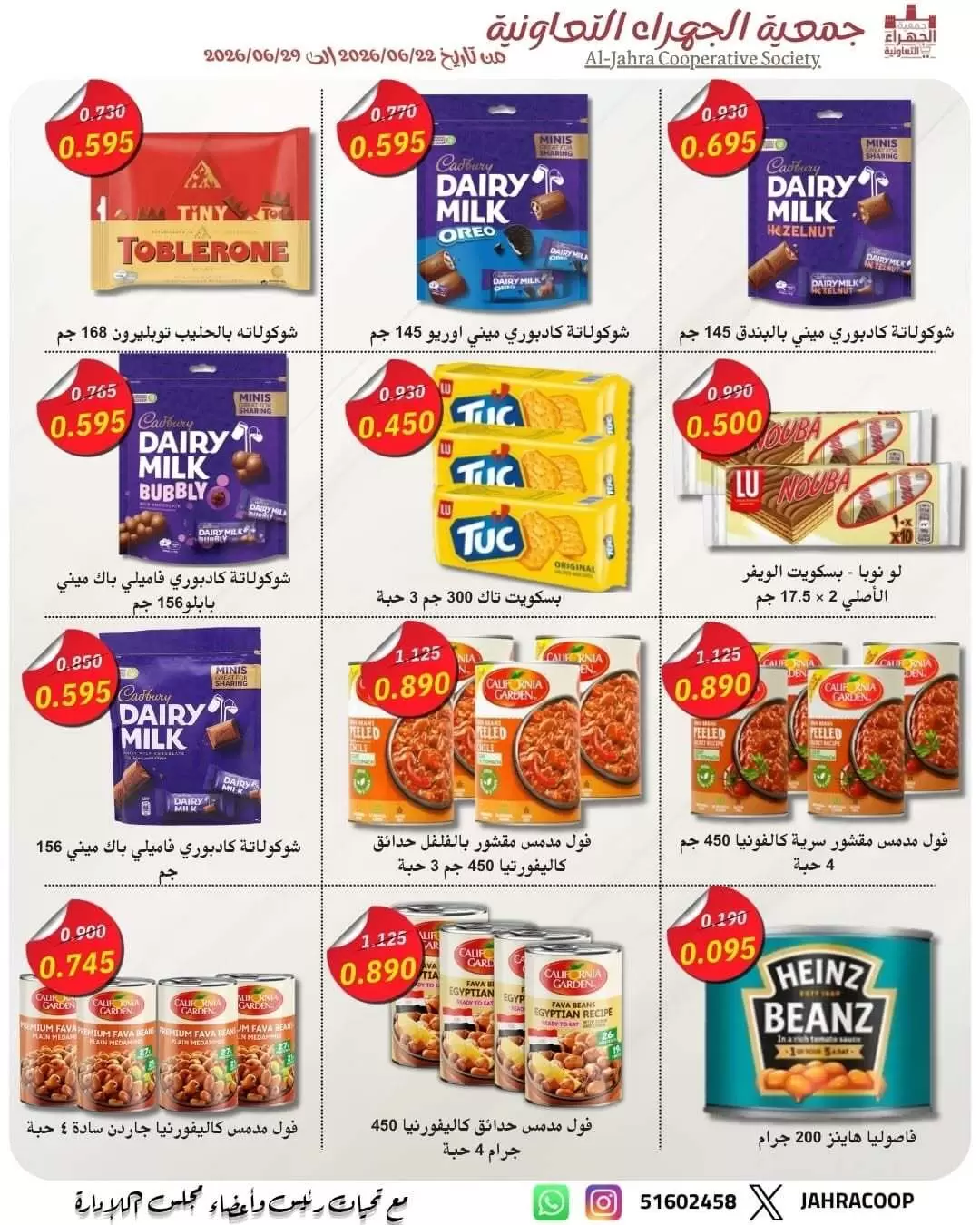 صفحة 5