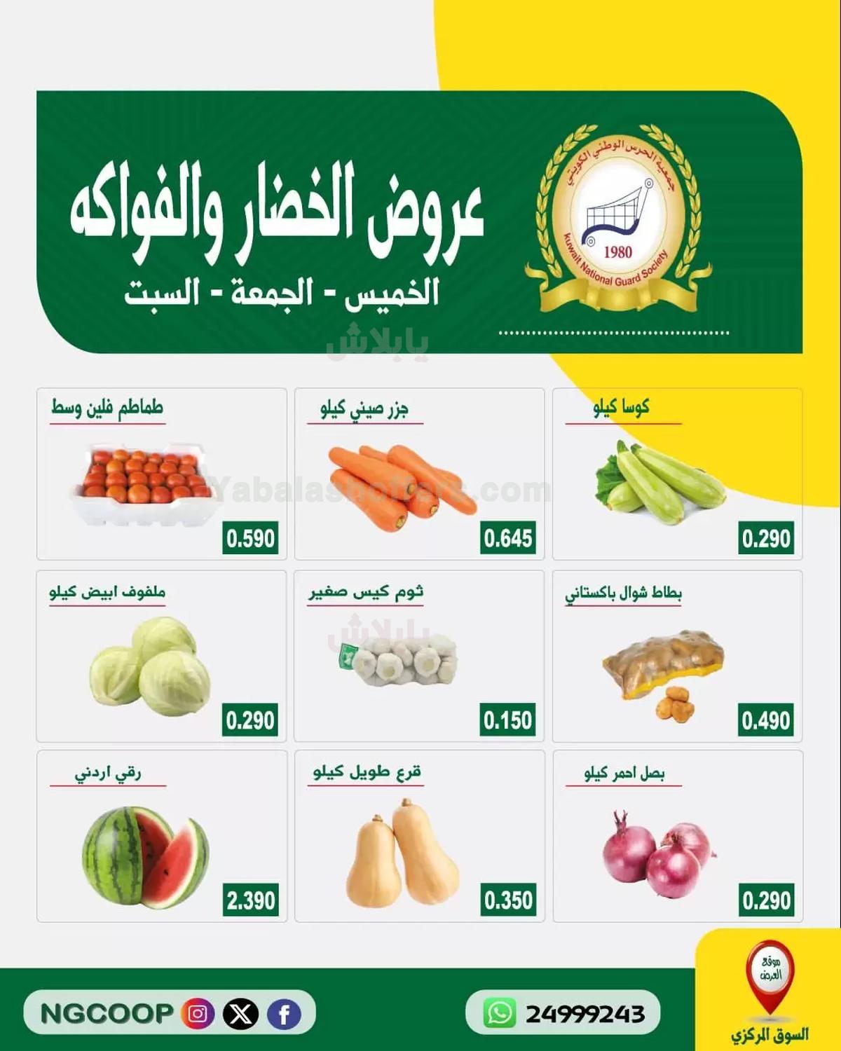 صفحة 2