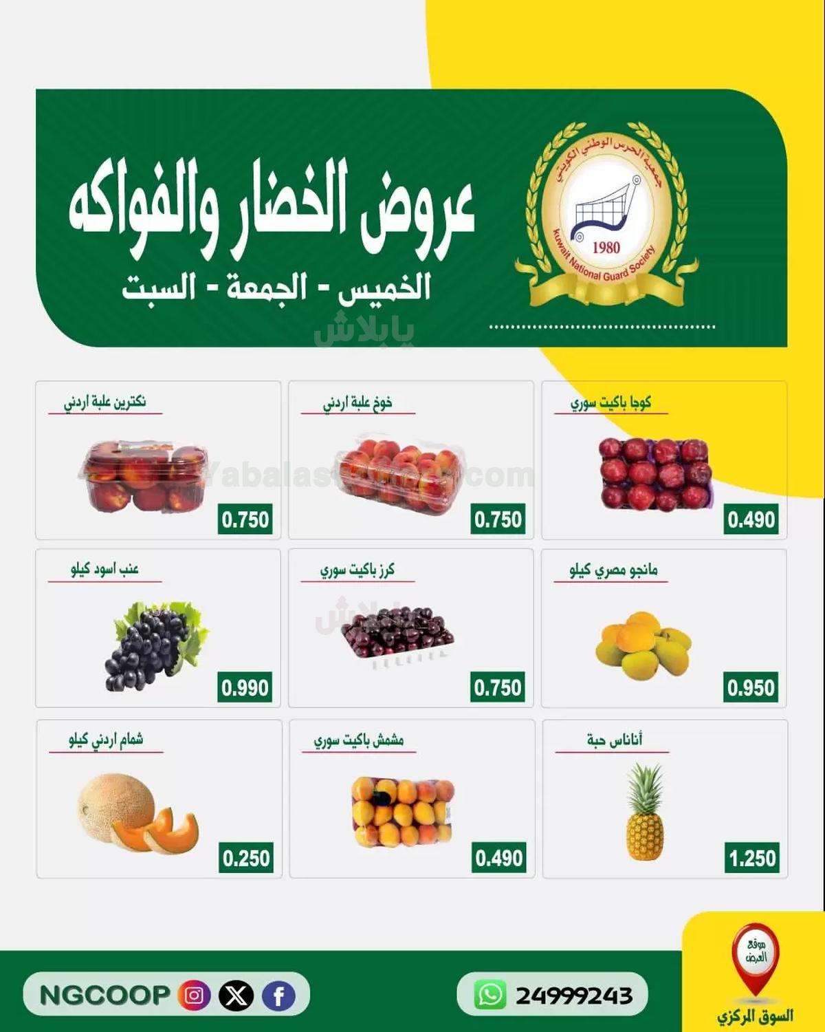 صفحة 1