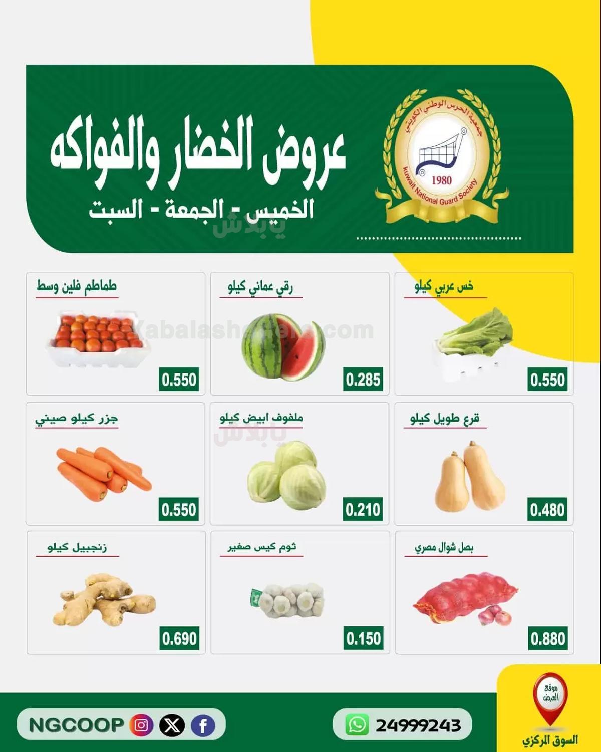 صفحة 2