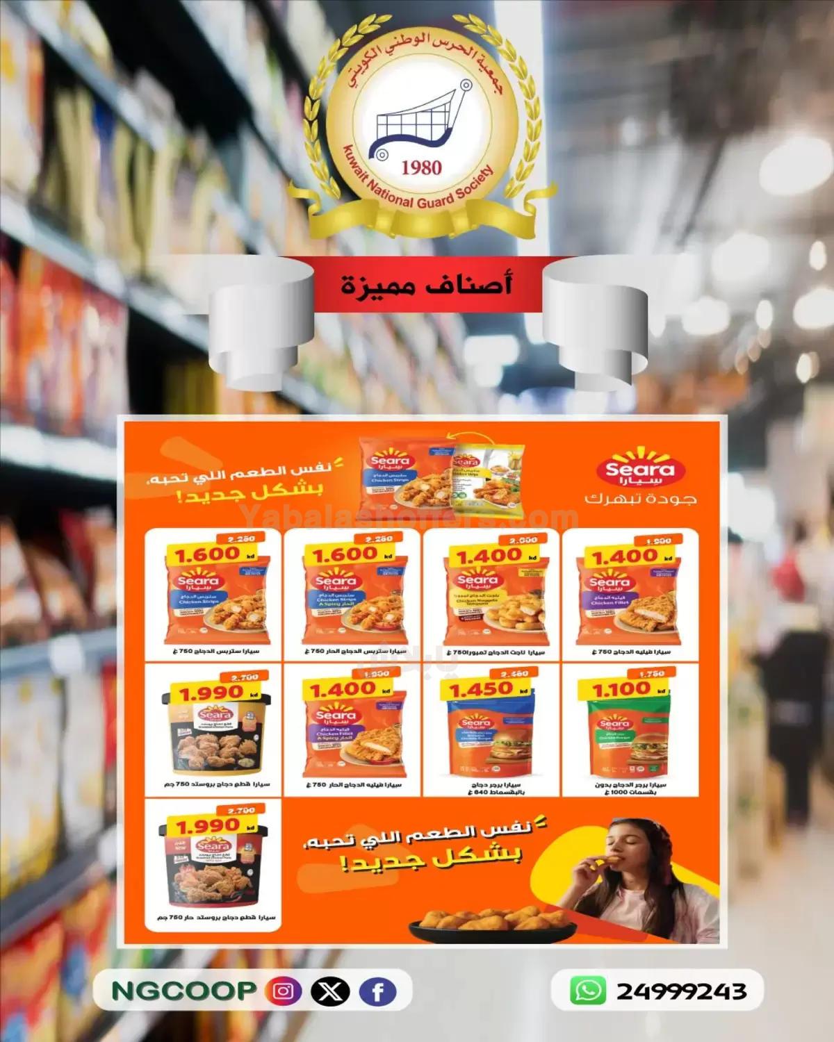 صفحة 1