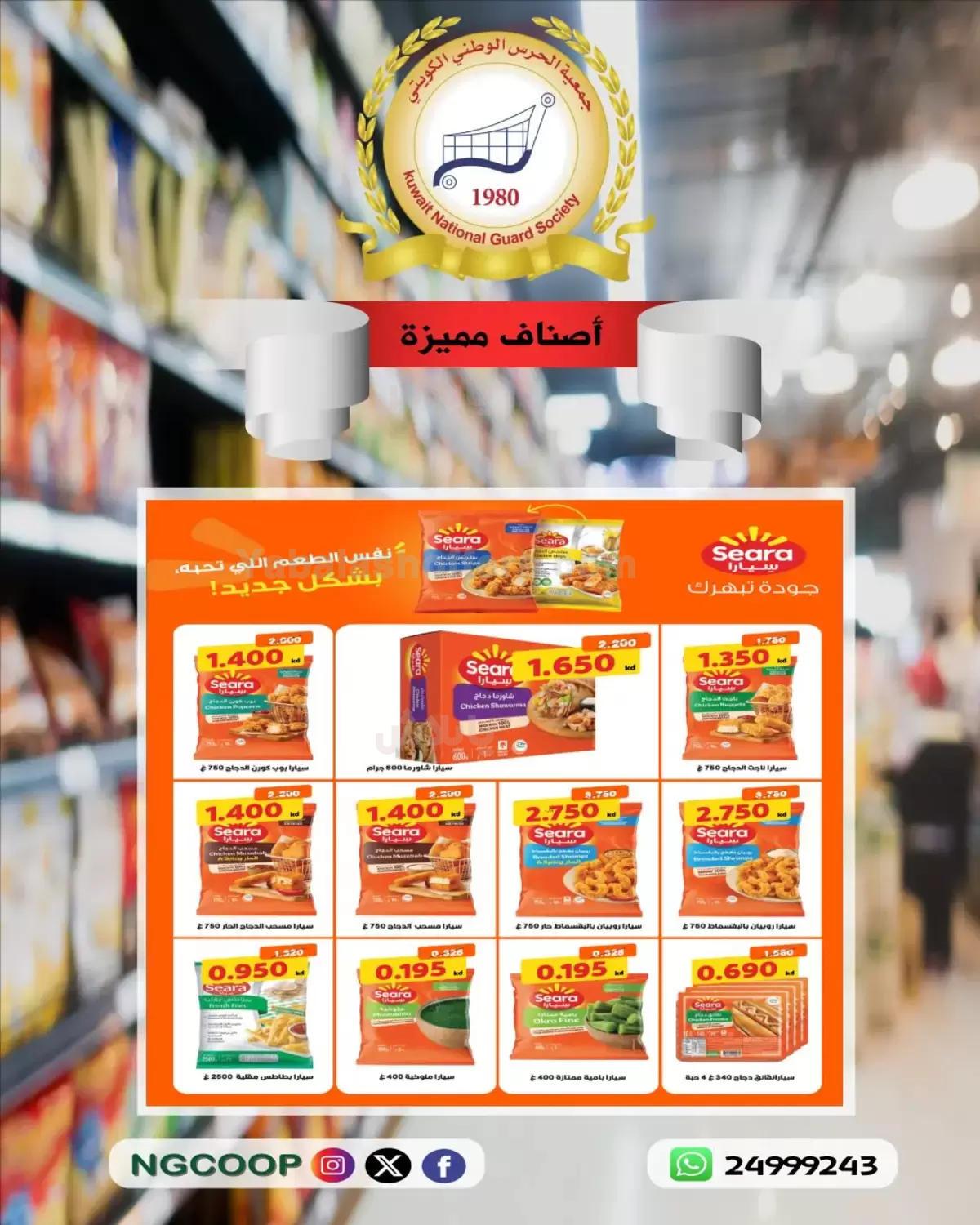 صفحة 2