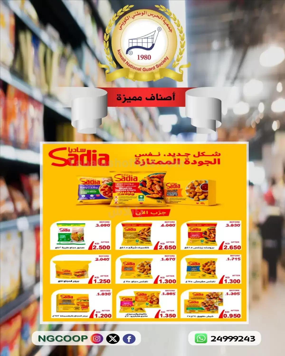 صفحة 3